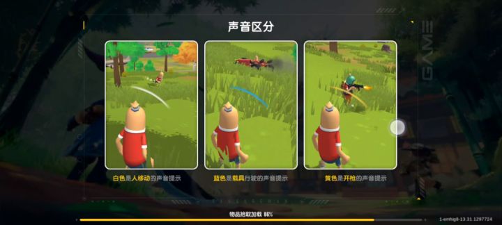 刚下飞机就凉了截图