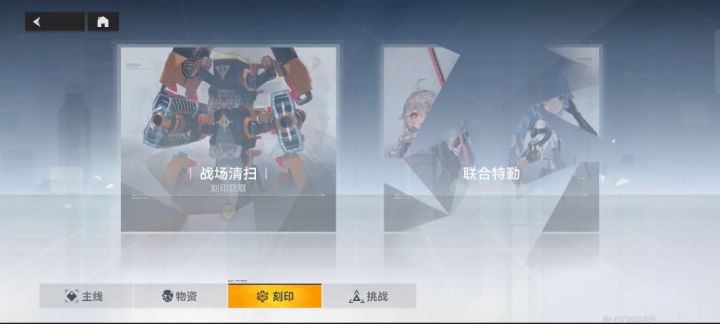 呜呜呜我是菜苟截图