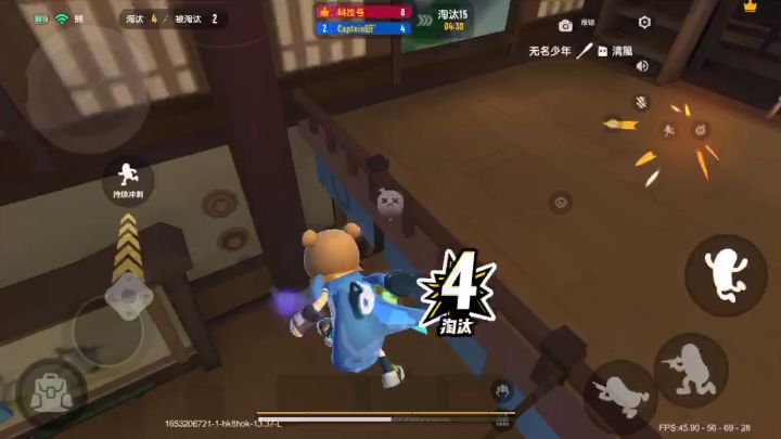 大哥身手敏捷会真瞬空步怎么了截图