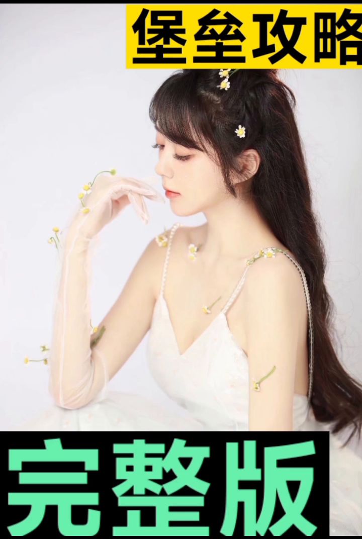 歌名~漠河舞厅截图