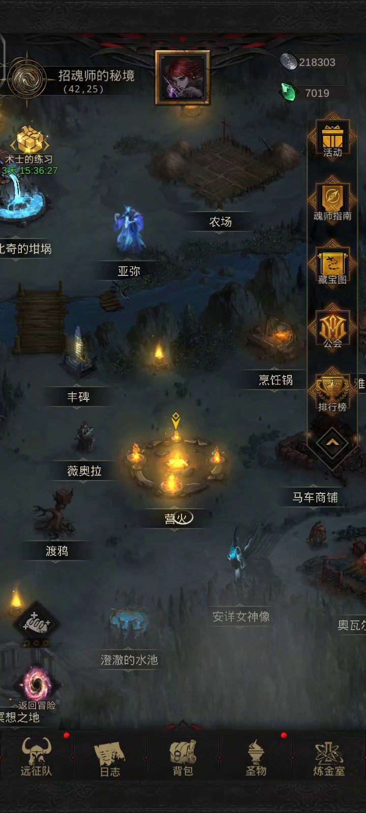新手攻略贴手把手教学从零开始【第一百零一天】★实测黑暗秘宝完成40次耗时截图