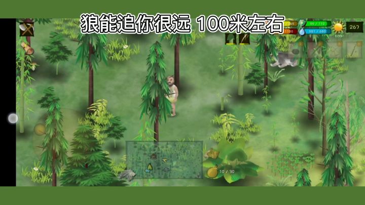 挨饿德大战野兽#攻略大师#截图
