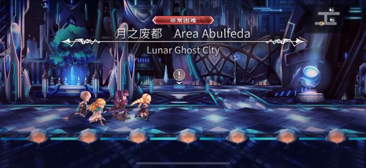月球本随便打打截图