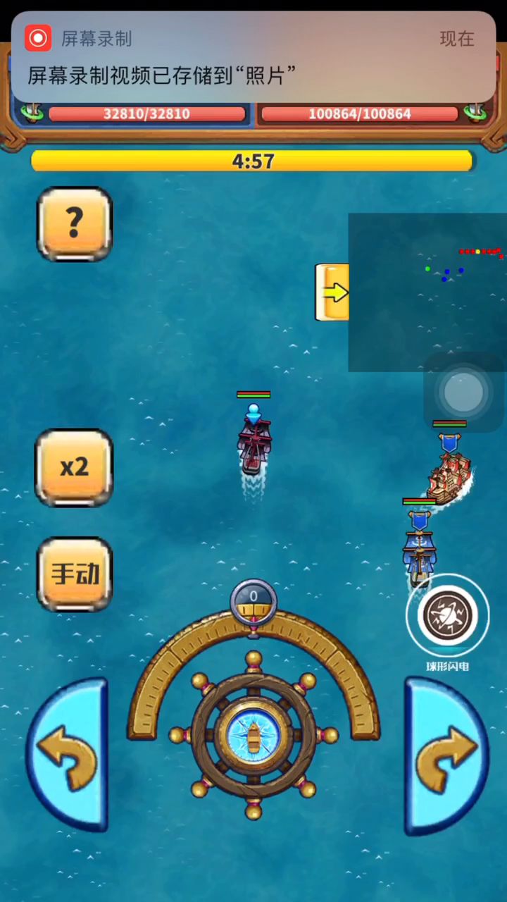 表妹遛狗视频文字教程 2截图