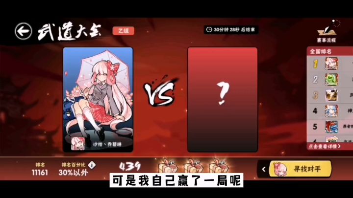 快来和我学技术截图