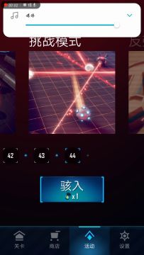 【赤核】.挑战模式最后一关(44关)通关视频