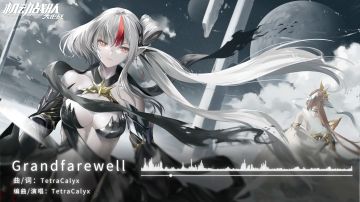 主线情报｜《创圣的大天使》联动已抵达，47章主线实装在即！ 2