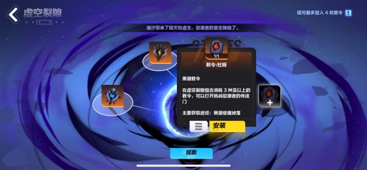 进阶分身凋零戳戳戳四门视频截图