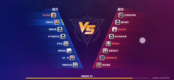 哪有那么多的胜利，只不过是几千次的失败构成的。截图