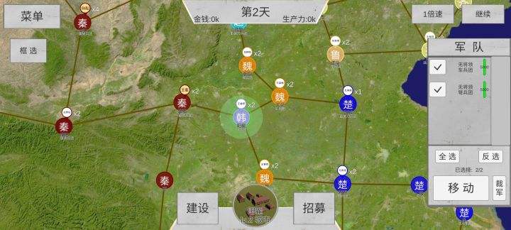 两分钟,所有教程自己看。自己摸索出来的。截图