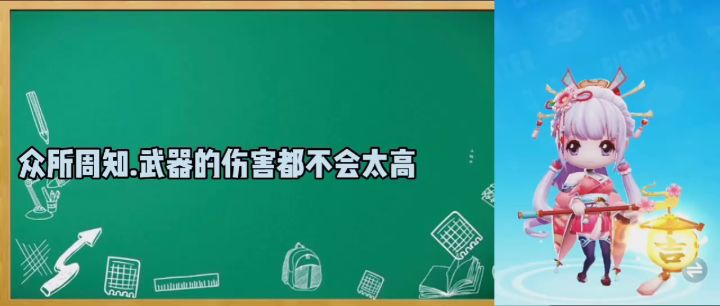 奇葩战斗家配件秒人搭配教学截图