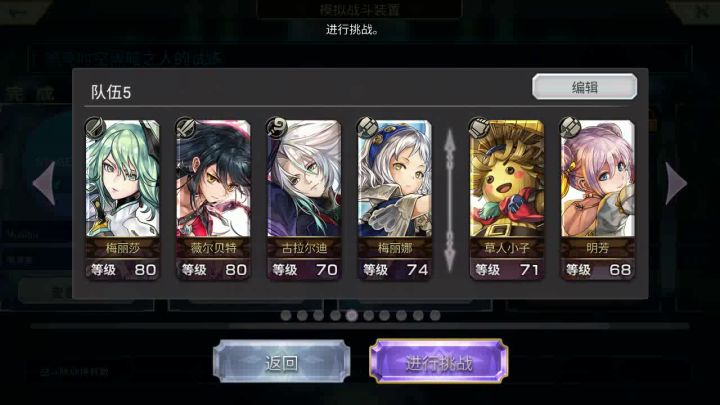 萌新也可以青蛙3拖了截图