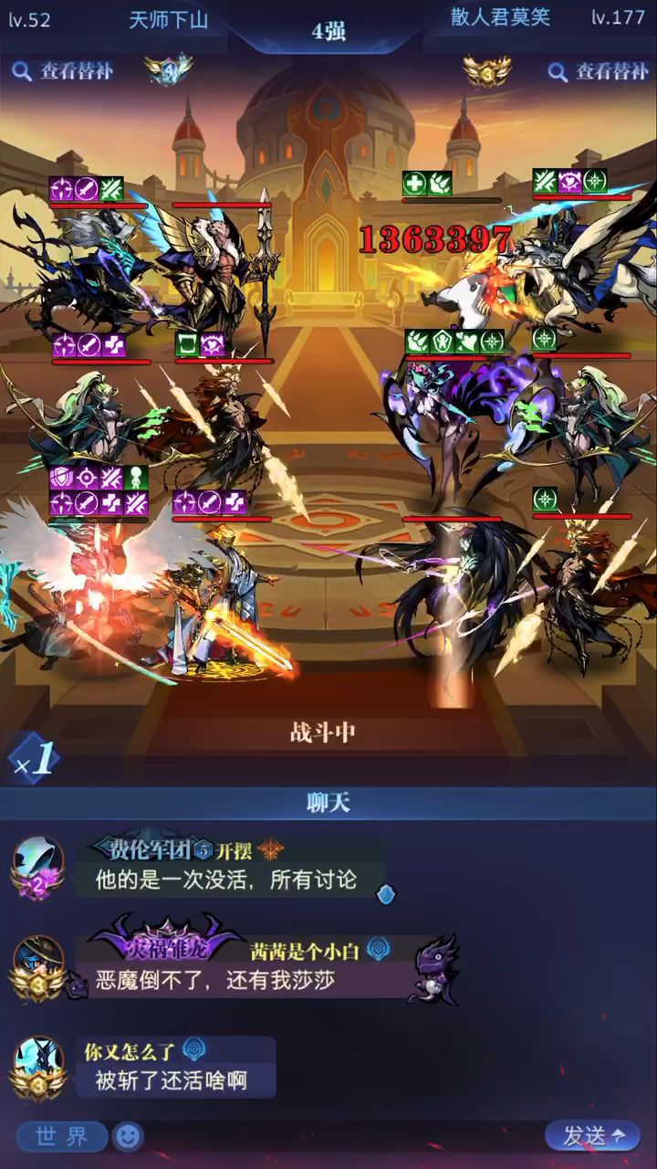 黑鬼本黑。散人君莫笑截图
