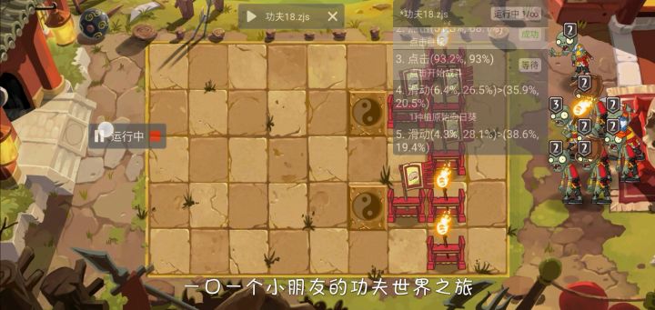 手机系统每次更新都要升级,不然会导致滑动失灵。截图