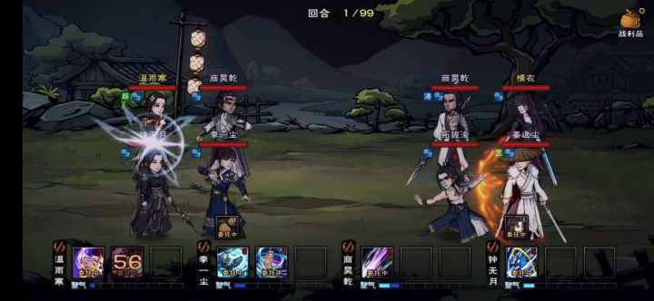 情衣重出江湖截图
