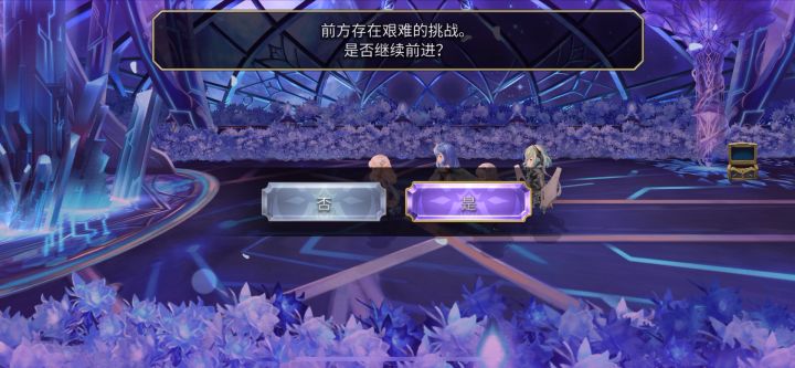 【外典终章】陪古拉尔迪挑战失乐之都（刚玩两周的萌新）截图