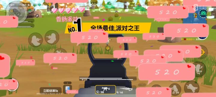 只有努力才能看到未来截图