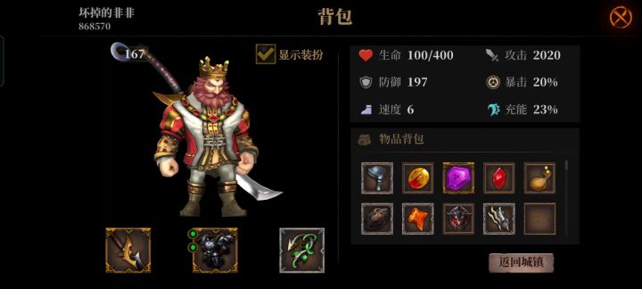 一击致命-暗魔截图