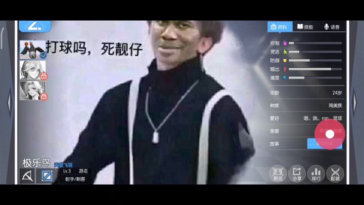 撒花完结(贴图就免了吧我觉得原版就挺好)截图