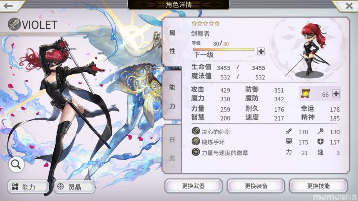 【外典终章】失乐之都  平民过法截图