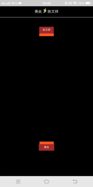 灵气复苏第200年（左右）截图