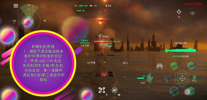 热狗传统打法分享（非常骚）截图