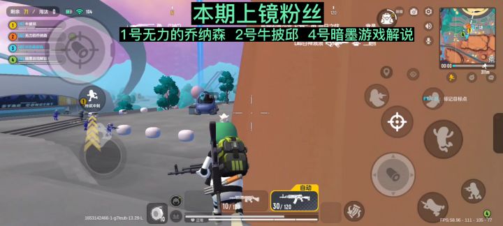 香肠派对：#清凉一夏：我是医疗兵截图
