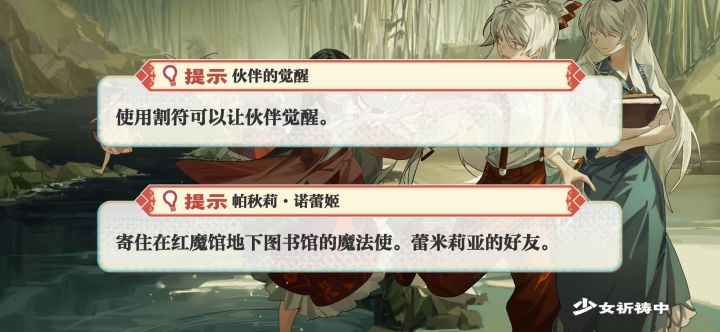 9-2,刷龙虎三的好图截图