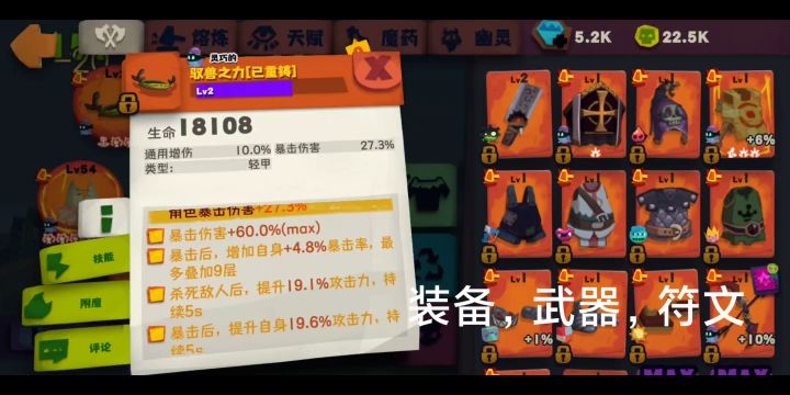 S6赛季-悬浮刃+异常的鱼骨刺（半自动）截图