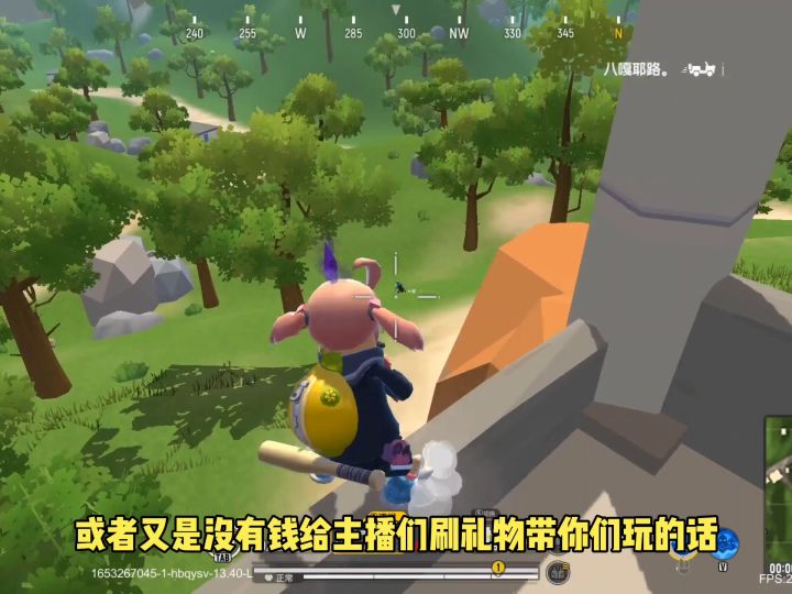 两个手炮对轰截图