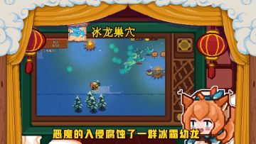 【猎魔小剧场#6特派关卡（雪地篇）】