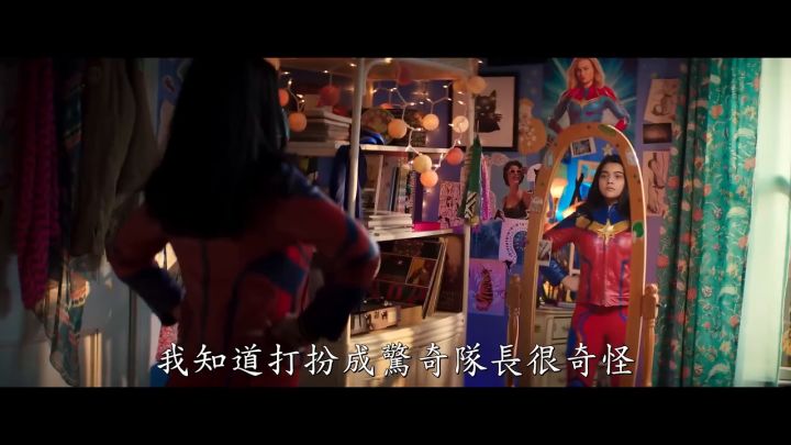 漫威剧集《惊奇女士》预告截图