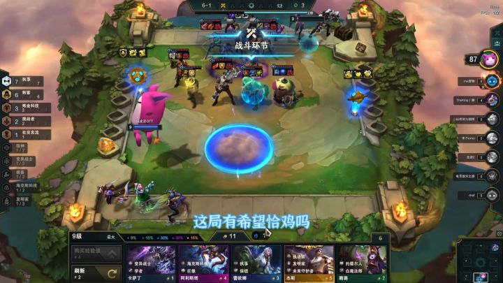 狼人：区区三星五费？截图