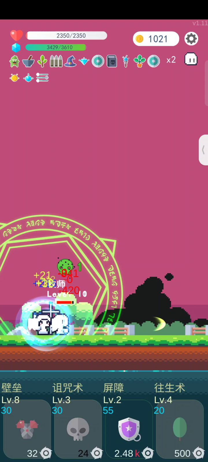 这难道该存在吗截图
