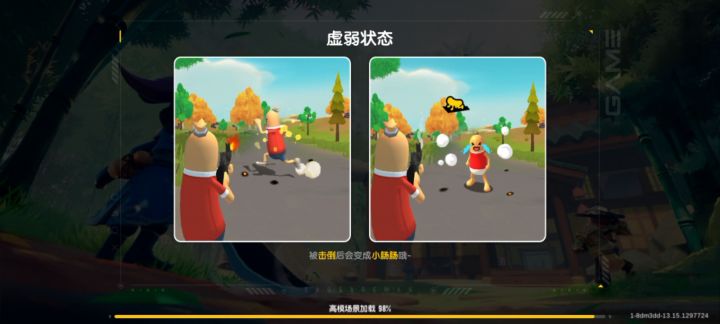 🍃我的设备醉🐮🍺辣🍃截图