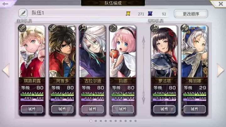 【外典终章】陪古拉尔迪挑战失乐之都（非常困难）截图
