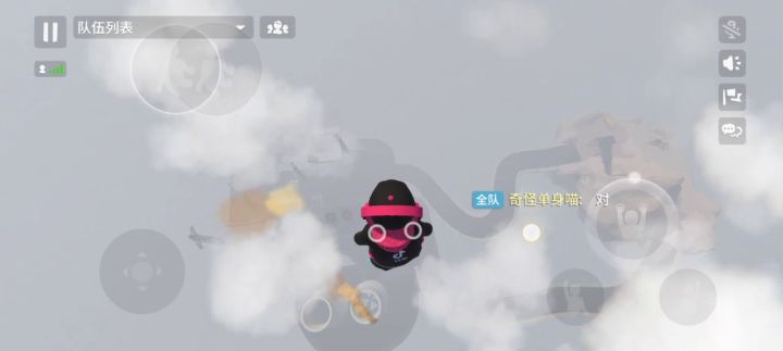 闪电式惯性飞行，适合萌新。截图