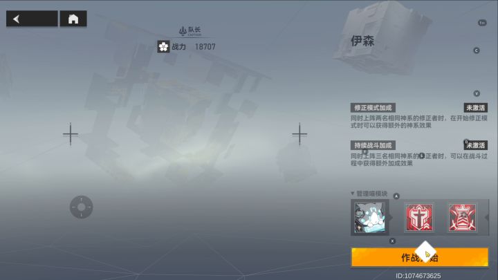 单人震离70-79级档无伤过魇渊伊森截图