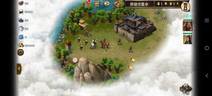 每日任务群雄伐董卓截图