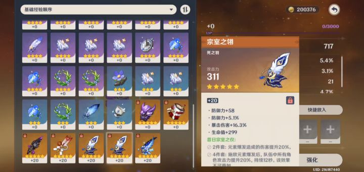 这花还行吧xdm，适不适合雷神截图