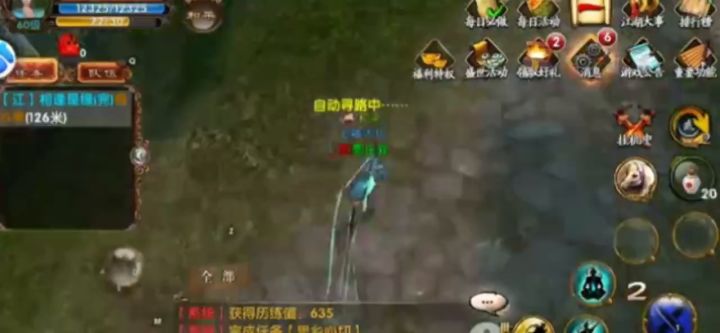一起来给我飞飞截图