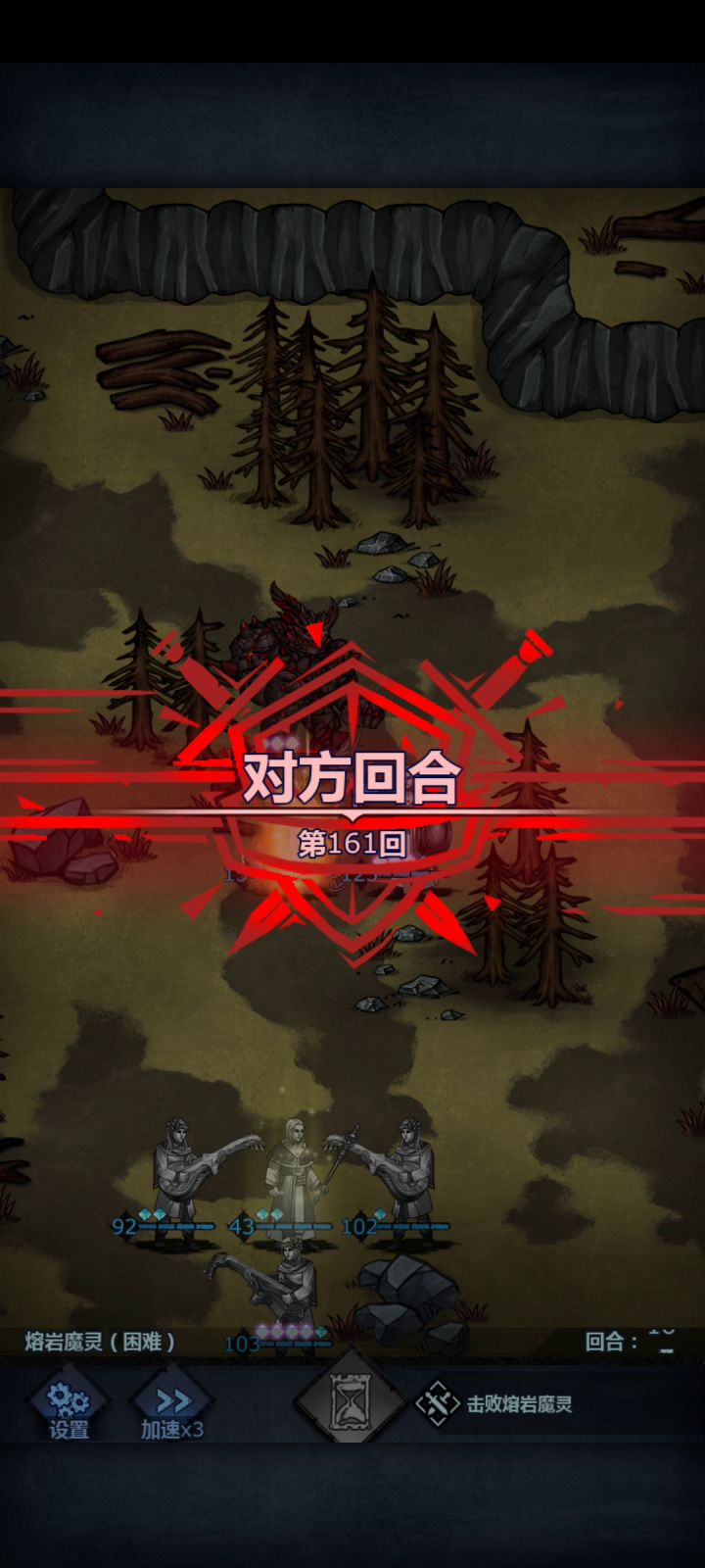 磨了150个回合真刮呀截图