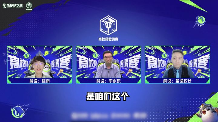 直播片段——李永乐鱼吐泡泡冷笑话截图