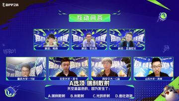 直播片段——李永乐鱼吐泡泡冷笑话