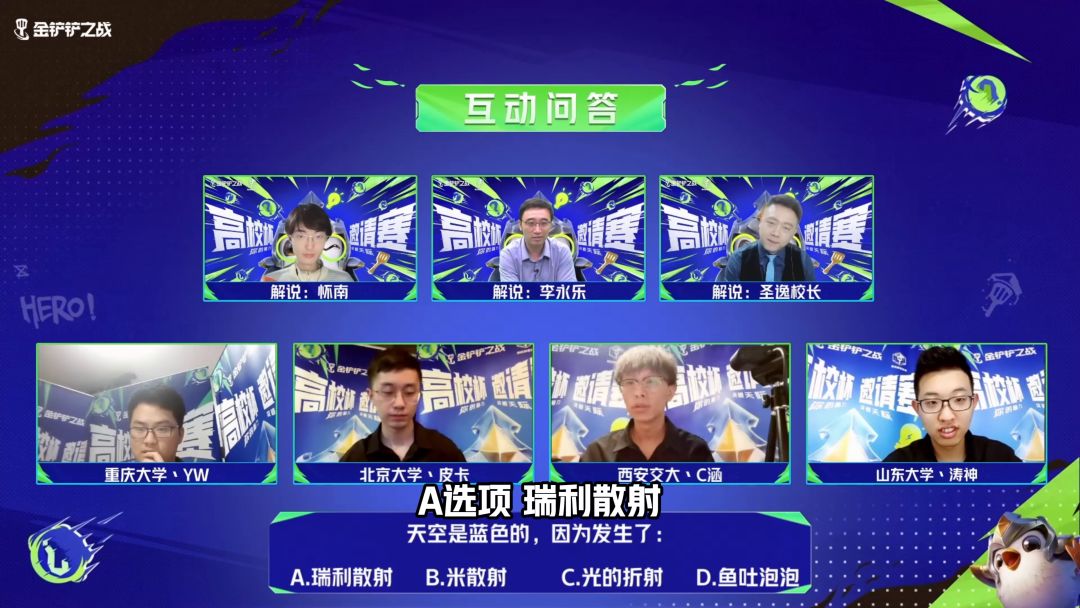 video-2657547