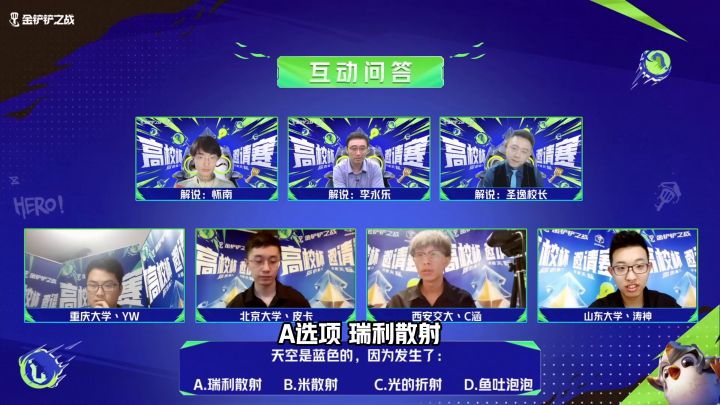 直播片段——李永乐鱼吐泡泡冷笑话截图