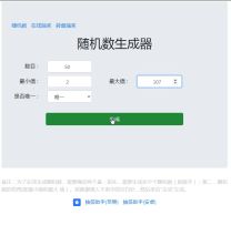 已开奖丨福利活动丨5200元宝？快来说“爱了”通码白送！！！ 2