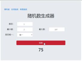 已开奖丨福利活动丨5200元宝？快来说“爱了”通码白送！！！ 1