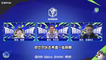 直播片段——李永乐老师谈游戏里的延迟满足