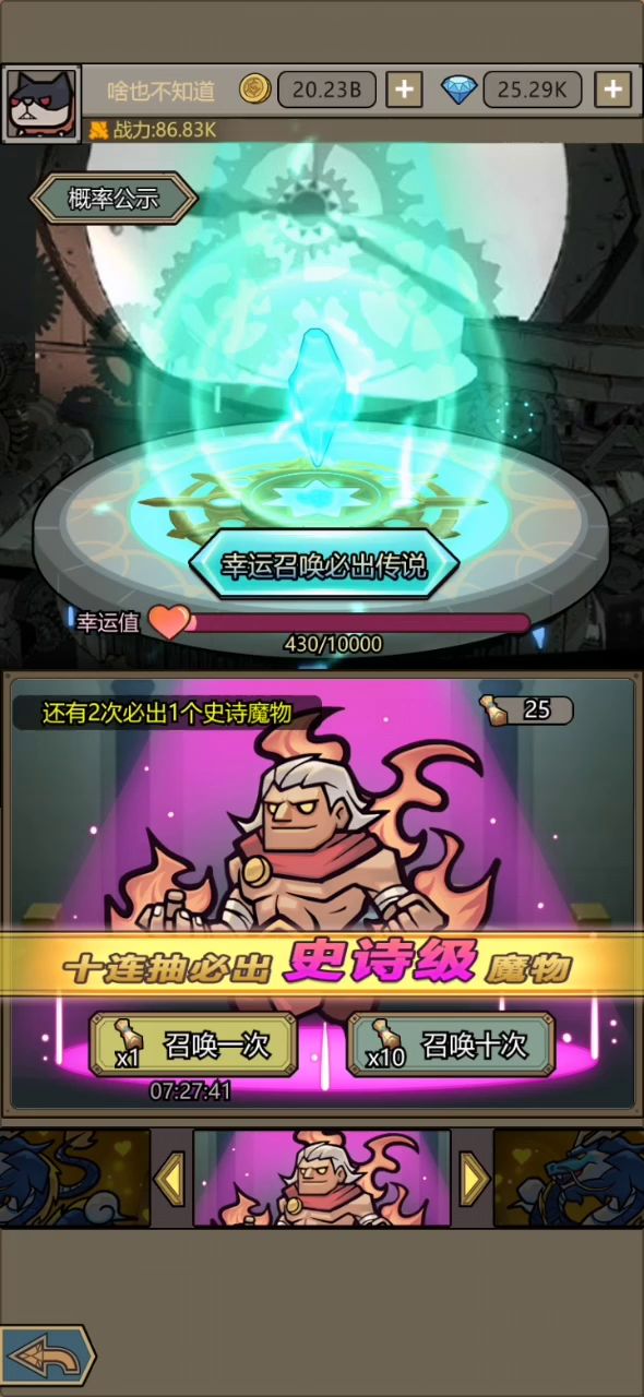 家人们看看我截图